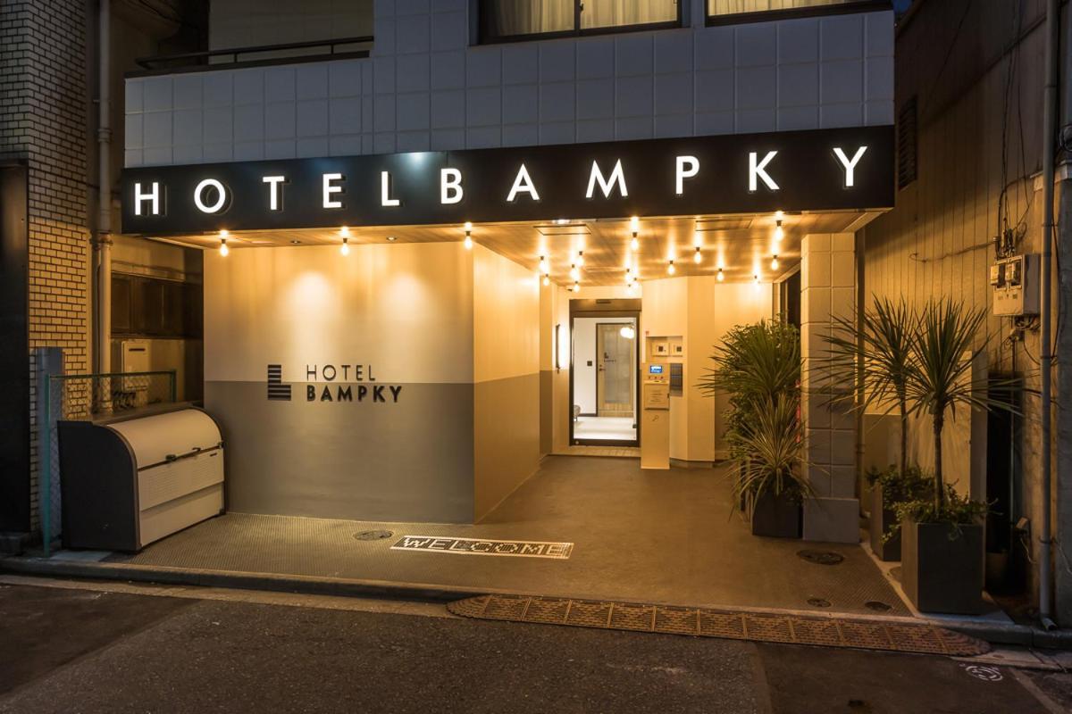 Hotel Bampky - Tokyo, Tokyo